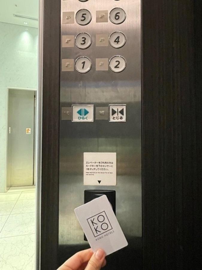 Koko Ginza-1chome 酒店 3*