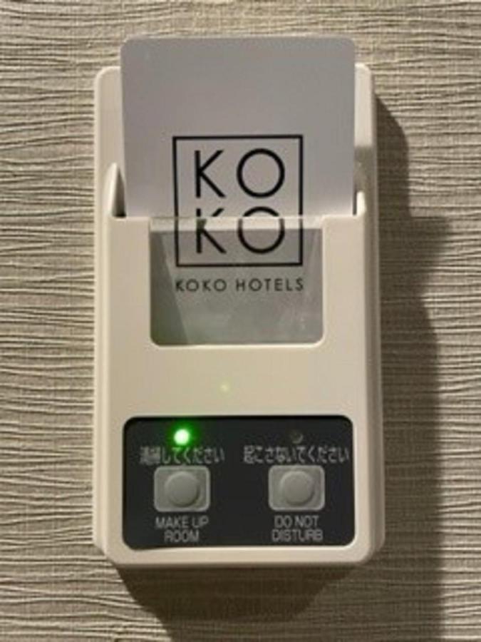 酒店 Koko Ginza-1chome 3*